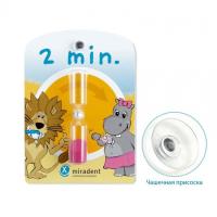 Песочные часы Miradent, мотивируют к чистке зубов