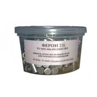 ФЕРОН 25 Н - никель хром железный сплав для зубопротезирования