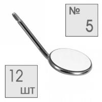 Зеркало стоматологическое увеличительное №5, 24 мм (упак 12 шт)