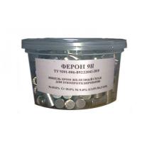 ФЕРОН 9 Н - никель хром железный сплав для зубопротезирования